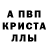 Метадон кристалл Grim_ Bound