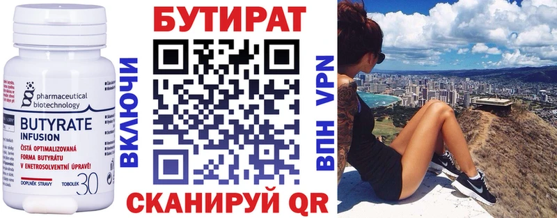 БУТИРАТ оксана  ОМГ ОМГ   Вилючинск 
