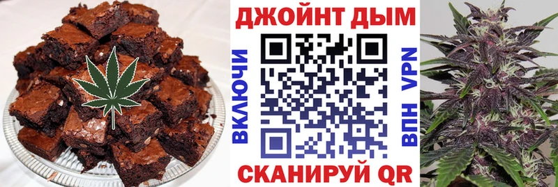 Еда ТГК конопля  Вилючинск 