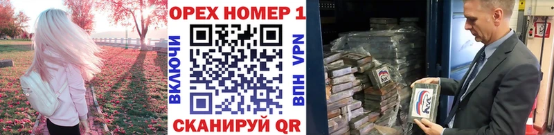 МЕГА как зайти  хочу наркоту  Вилючинск  Cocaine Эквадор 