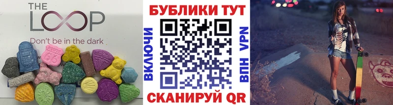Ecstasy 300 mg  Вилючинск 