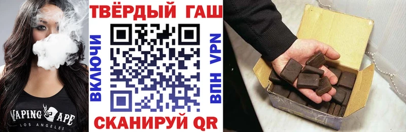 ГАШ VHQ  закладки  Вилючинск 