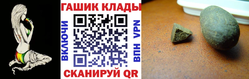 ГАШИШ AMNESIA HAZE Вилючинск