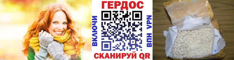 mega ССЫЛКА  Вилючинск  Героин герыч 