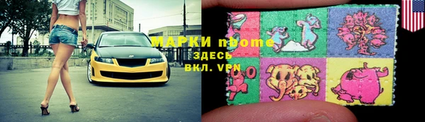 гидра Абинск