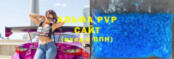 таблы Абаза