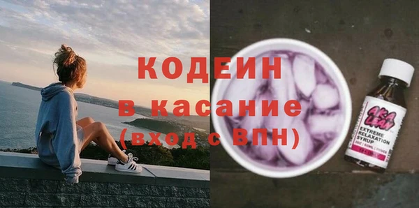 гидра Абинск