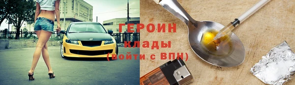 гидра Абинск