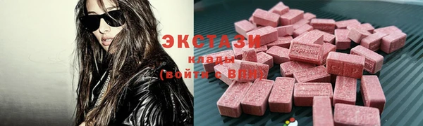 таблы Абаза