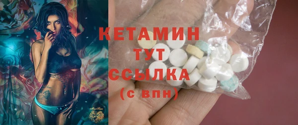 MDMA Premium VHQ Абдулино