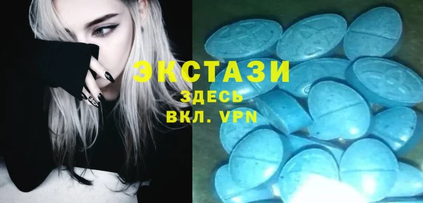 таблы Абаза