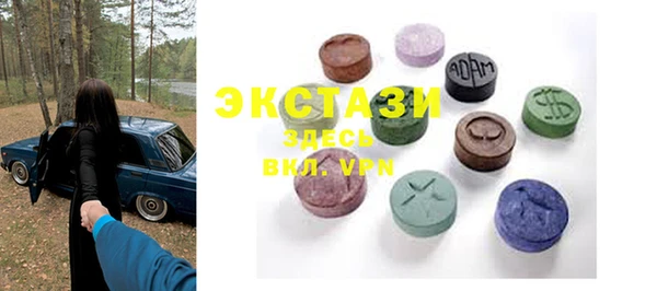 MDMA Premium VHQ Абдулино