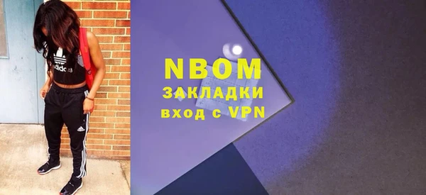 гидра Абинск