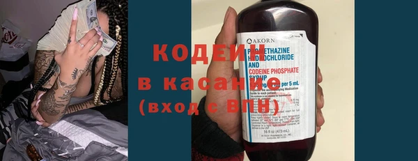 гидра Абинск