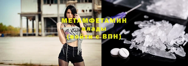 гидра Абинск