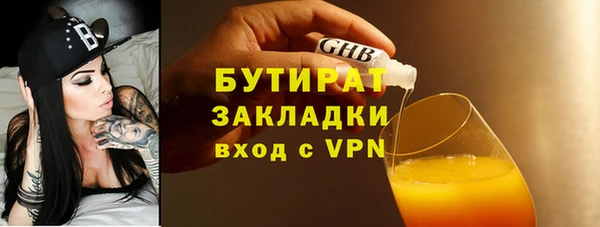 таблы Абаза
