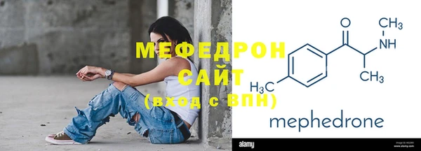 таблы Абаза