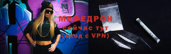 альфа пвп VHQ Новокубанск