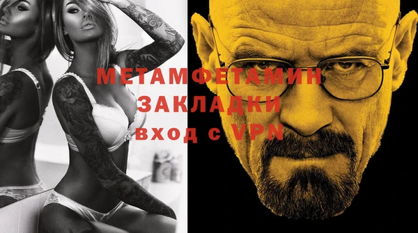 MDMA Premium VHQ Абдулино