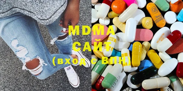 MDMA Premium VHQ Абдулино