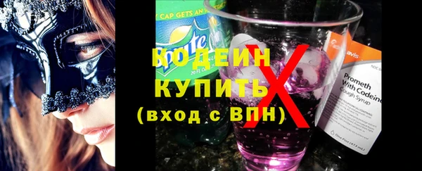 таблы Абаза