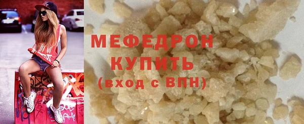 MDMA Premium VHQ Абдулино