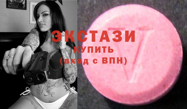 MDMA Premium VHQ Абдулино