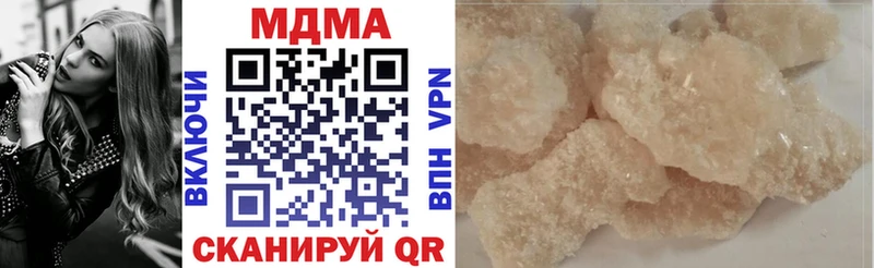 МДМА VHQ  МЕГА ТОР  Вилючинск 