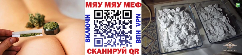 Мефедрон mephedrone хочу наркоту Вилючинск