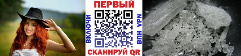 Первитин винт  Вилючинск 