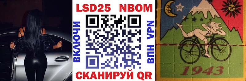 Наркотические марки 1,8мг  Вилючинск 