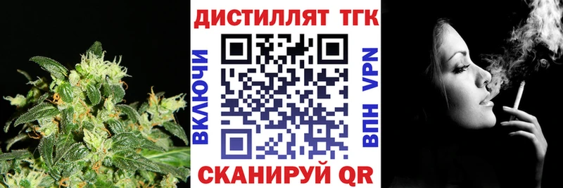 Дистиллят ТГК Wax  OMG   Вилючинск 